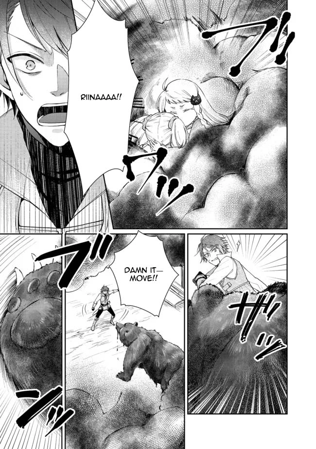 From Fired Saint to Guildmaster: The Birth of the Strongest, Most Heartwarming Guild Chapter 7 - . Page 15
